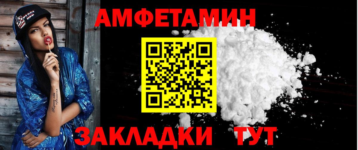Амфетамин  мориарти состав  Осинники  АМФ Premium  Вход с VPN 