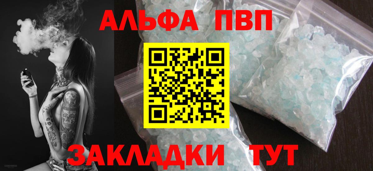 APVP СК Осинники