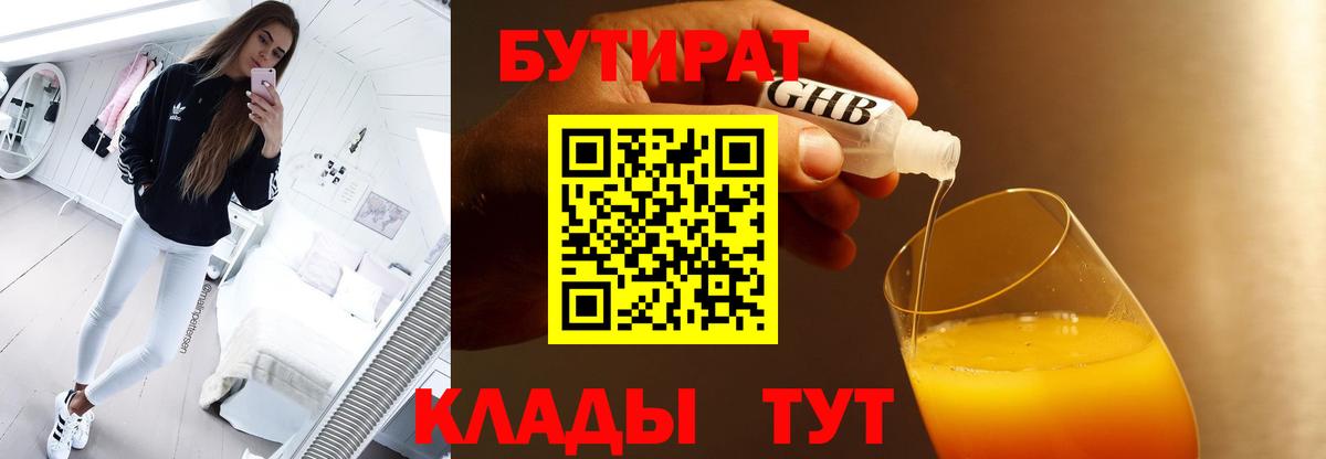 МЕТАМФЕТАМИН Осинники