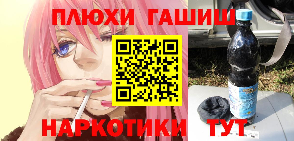 ГАШИШ  ГАШИШ Ice-O-Lator  ГАШИШ 40% ТГК  Вход с VPN  Осинники 