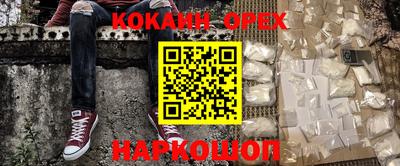 соль курить ск Среднеуральск