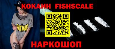 сатива Старая Купавна