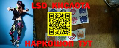 сатива Старая Купавна
