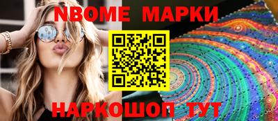 сатива Старая Купавна