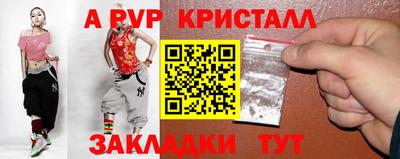 сатива Старая Купавна