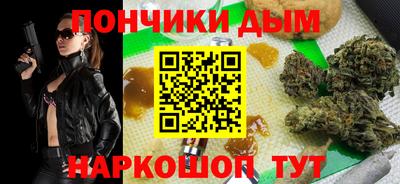 марихуана Ставрополь