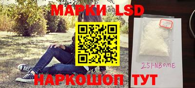марихуана Ставрополь