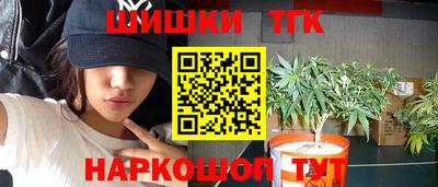 марихуана Ставрополь