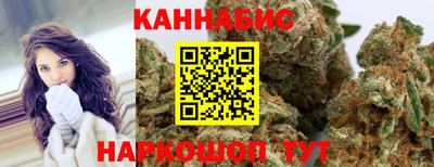 марихуана Ставрополь