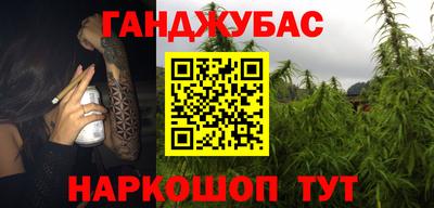 сатива Старая Купавна