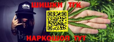 сатива Старая Купавна