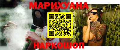 марихуана Ставрополь