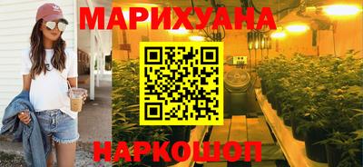 марихуана Ставрополь