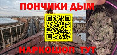 марихуана Ставрополь