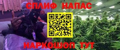 марихуана Ставрополь