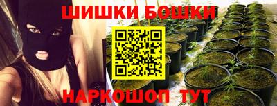 сатива Старая Купавна