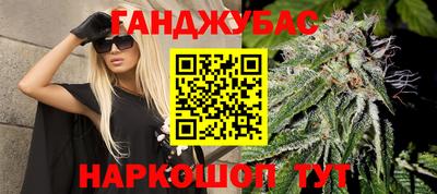 сатива Старая Купавна
