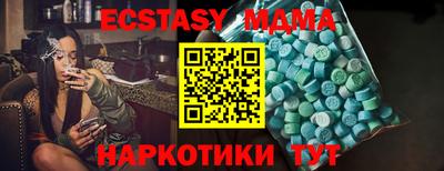 марихуана Ставрополь