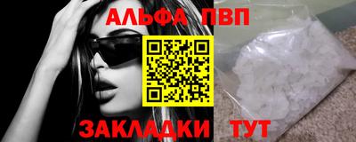 сатива Старая Купавна