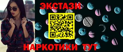марихуана Ставрополь