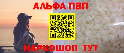марихуана Ставрополь