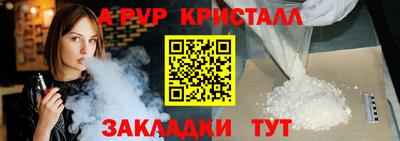 марихуана Ставрополь
