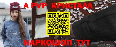 сатива Старая Купавна