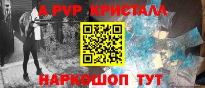 марихуана Ставрополь