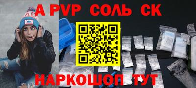 соль курить ск Среднеуральск