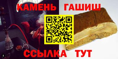 сатива Старая Купавна