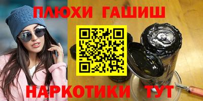 марихуана Ставрополь