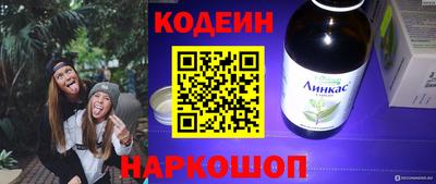 сатива Старая Купавна