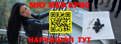 сатива Старая Купавна