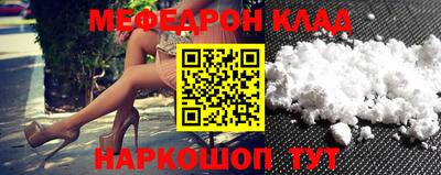 сатива Старая Купавна