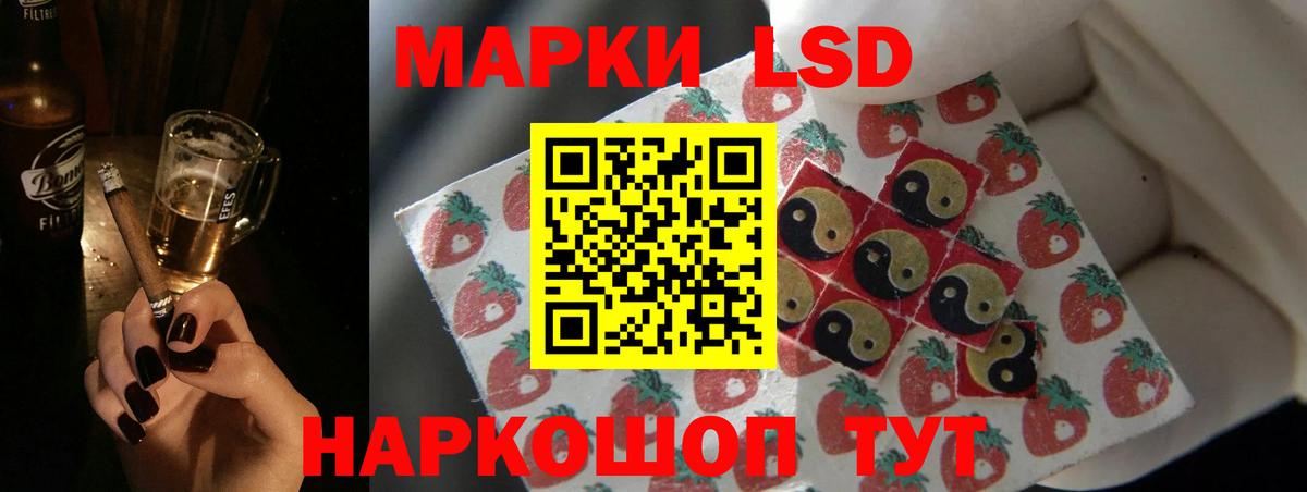 Лсд 25 экстази ecstasy  ЛСД экстази кислота  Осинники  Вход с VPN 