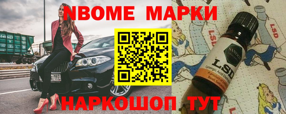 ЛСД экстази кислота Осинники