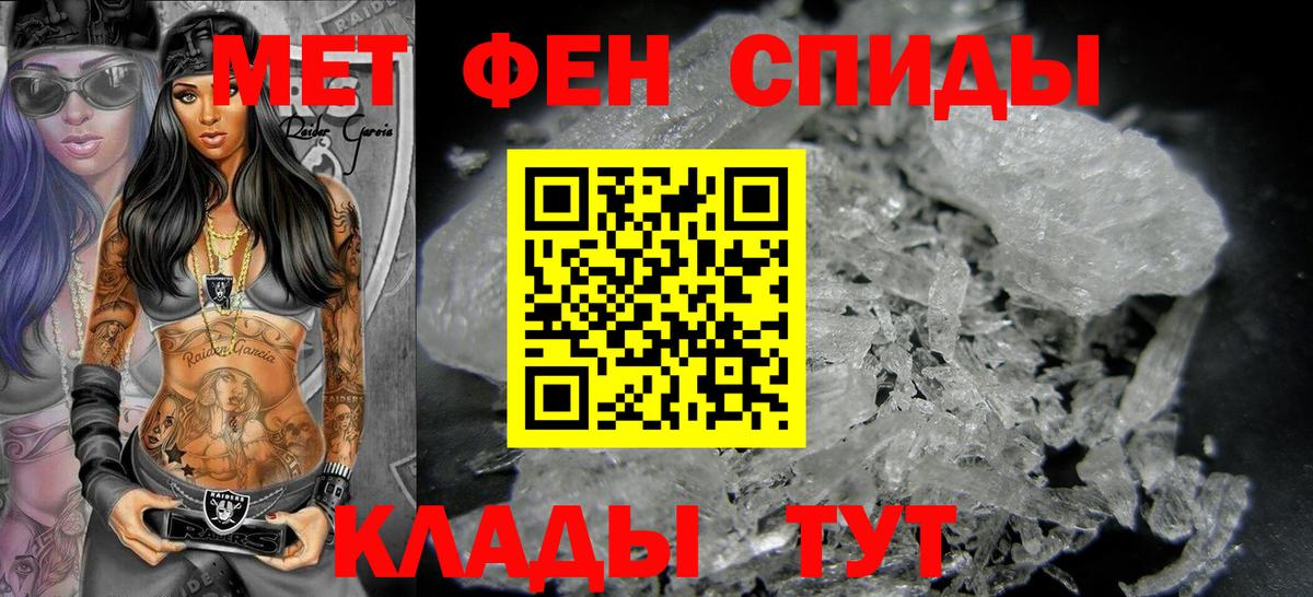 МЕТАМФЕТАМИН  МЕТАМФЕТАМИН винт  МЕТАМФЕТАМИН винт  Вход с VPN  Осинники 